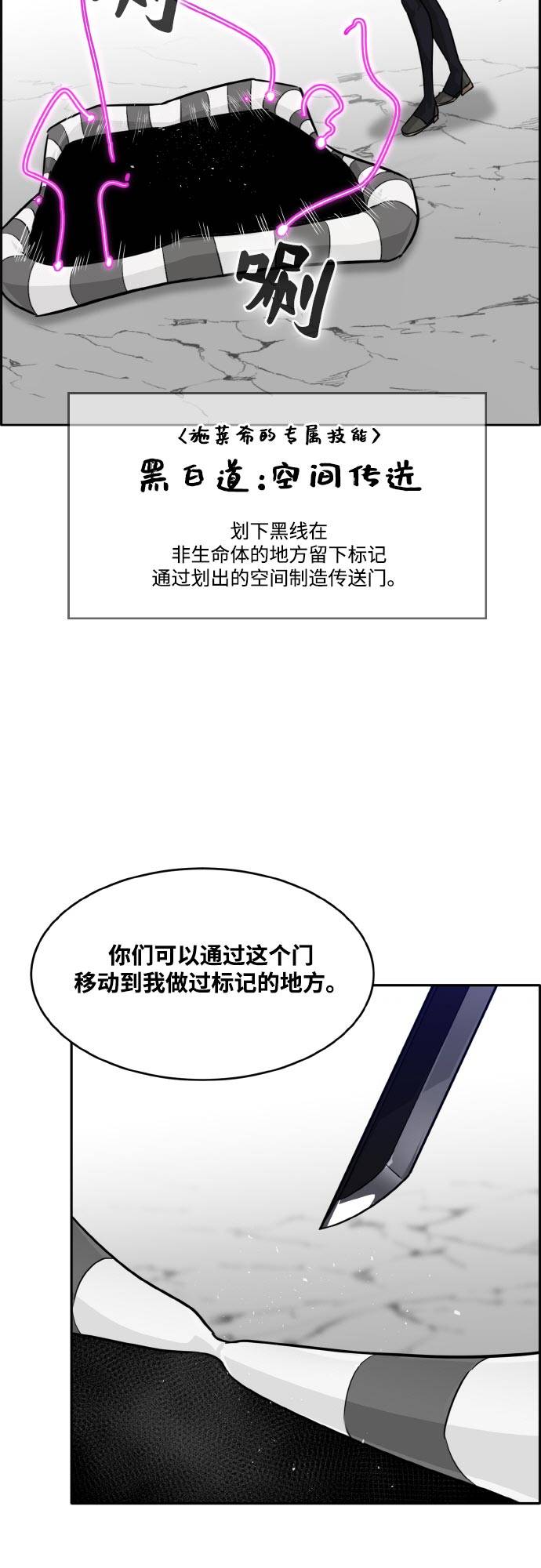 [第76话] 苍穹之花19