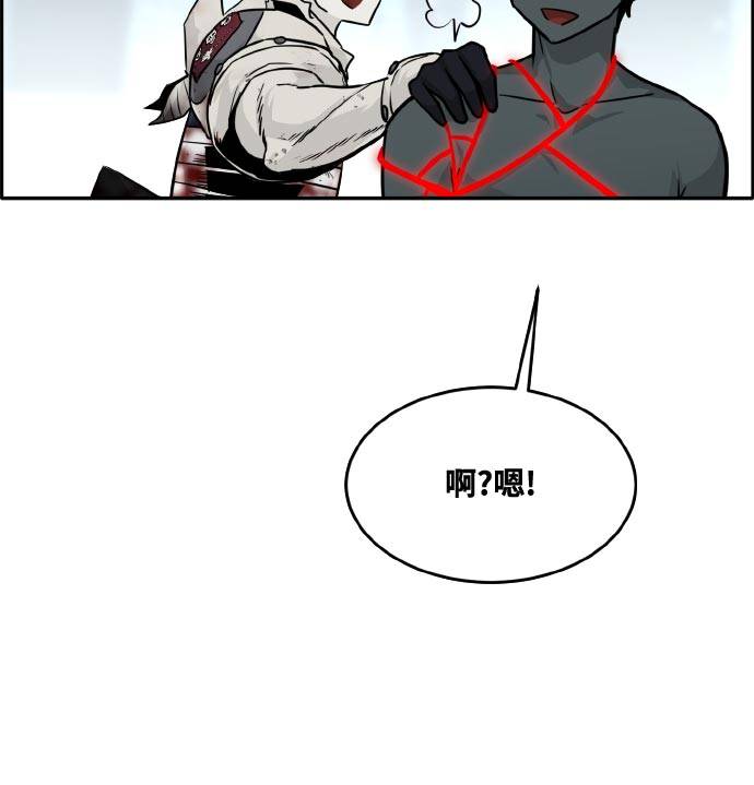 [第76话] 苍穹之花24