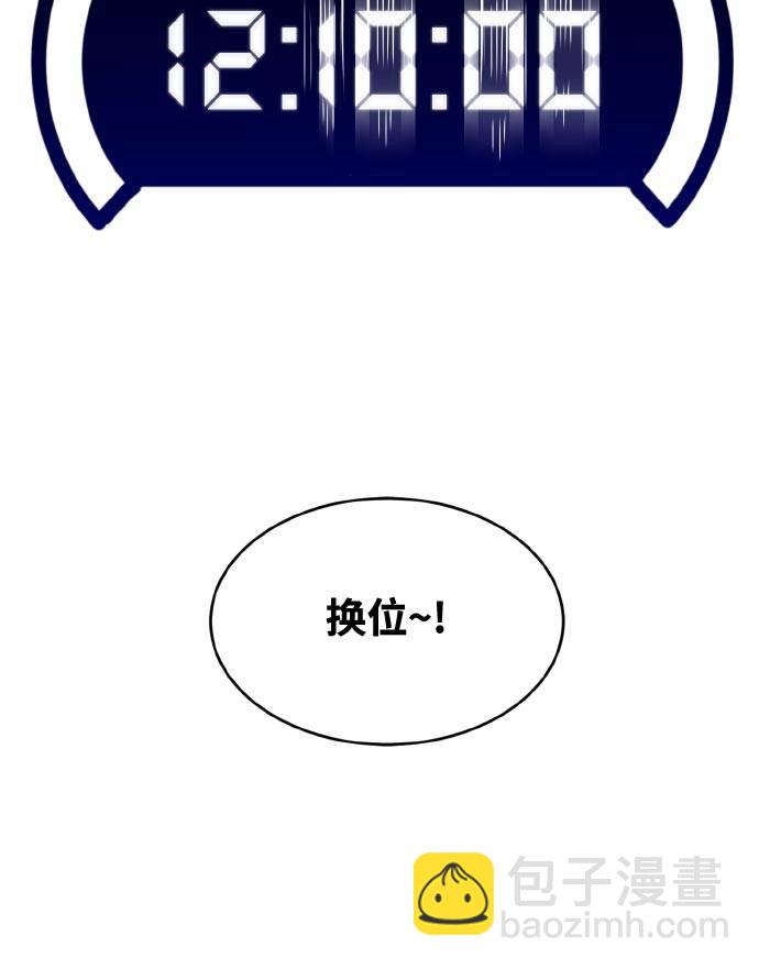 [第76话] 苍穹之花3