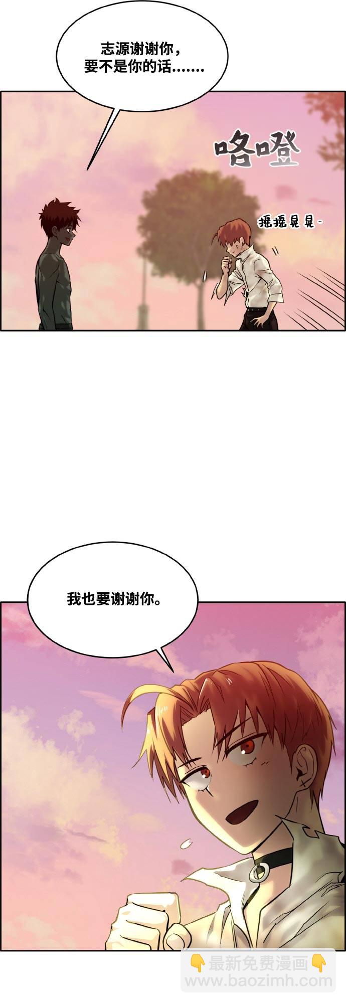 [第76话] 苍穹之花36