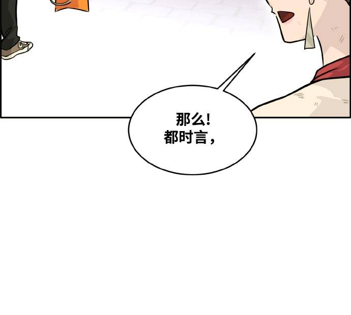 [第76话] 苍穹之花41