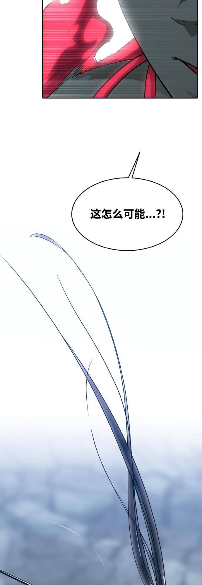 [第76话] 苍穹之花5