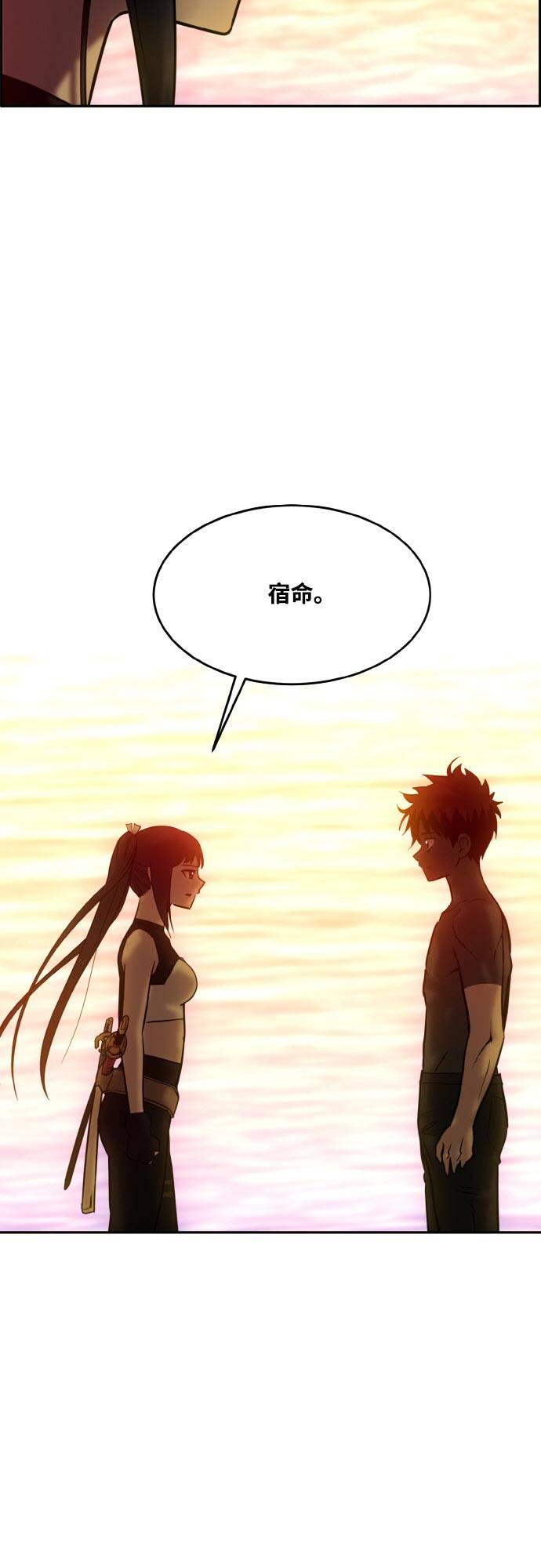 [第76话] 苍穹之花60