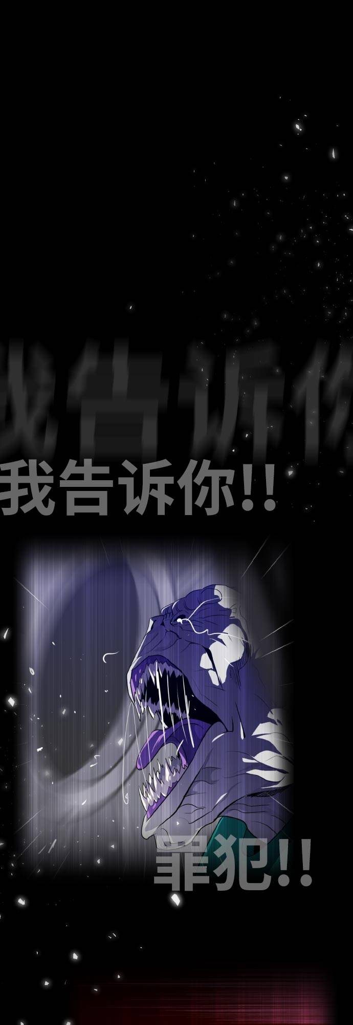 [第76话] 苍穹之花66