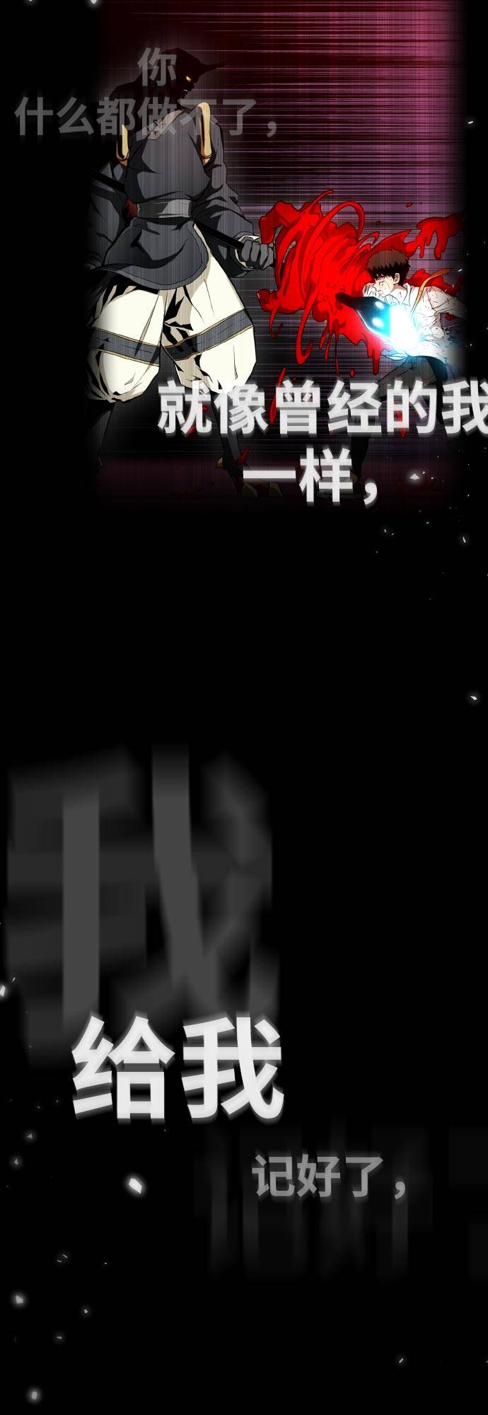 [第76话] 苍穹之花67