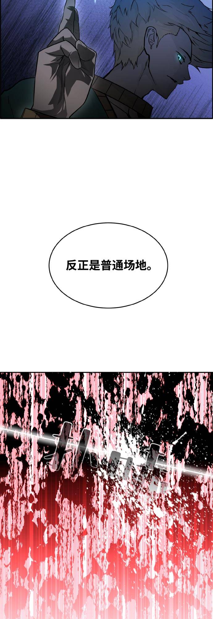 [第76话] 苍穹之花75