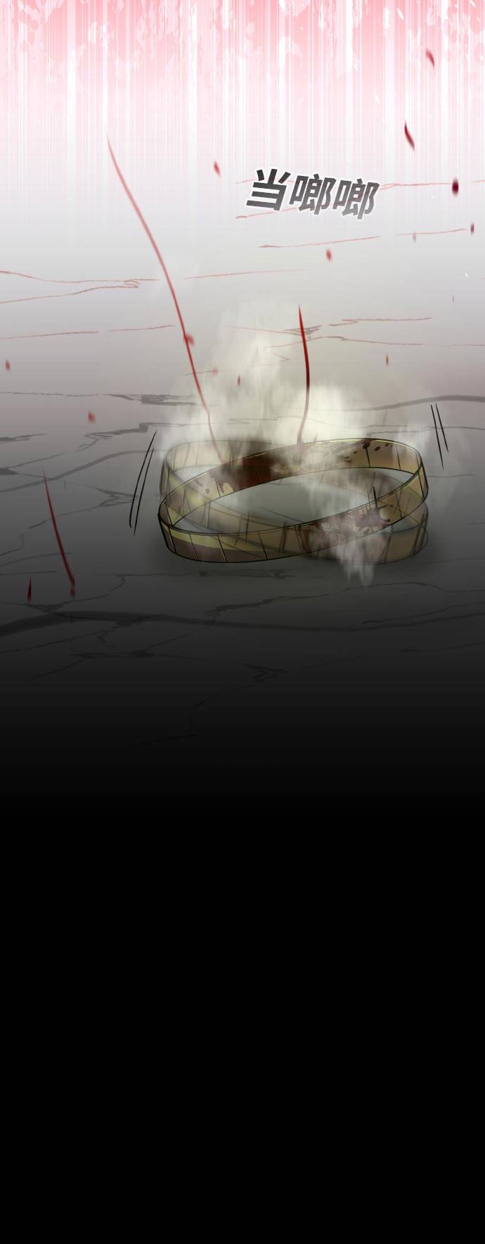 [第76话] 苍穹之花76