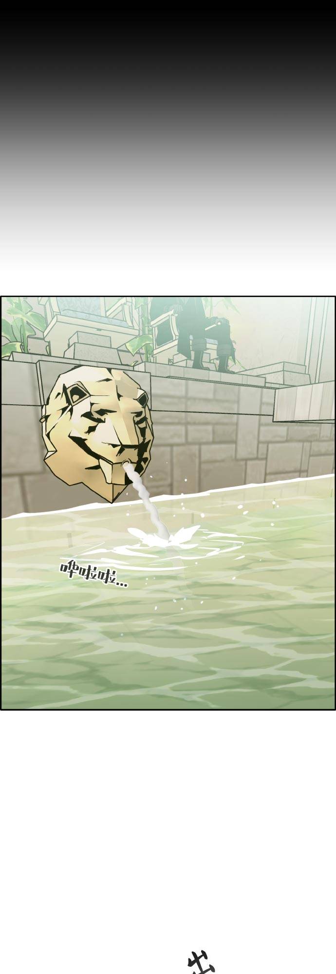 [第76话] 苍穹之花79