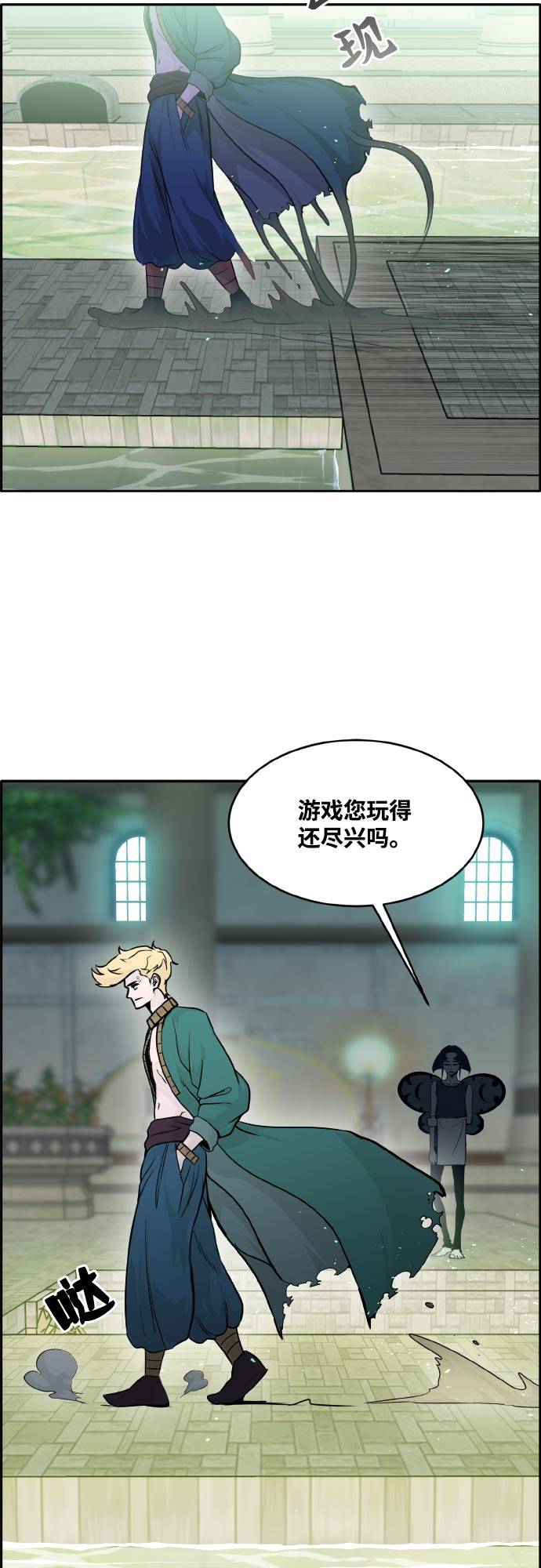 [第76话] 苍穹之花80