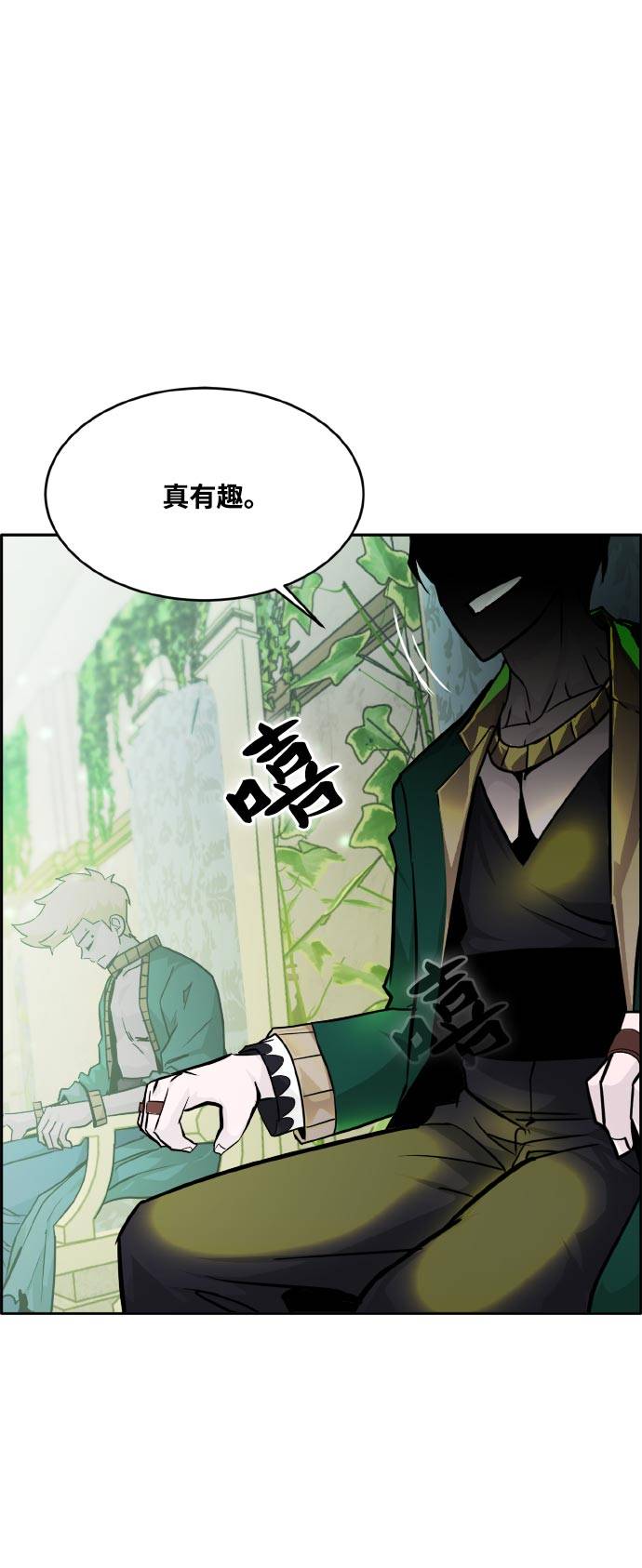 [第76话] 苍穹之花82