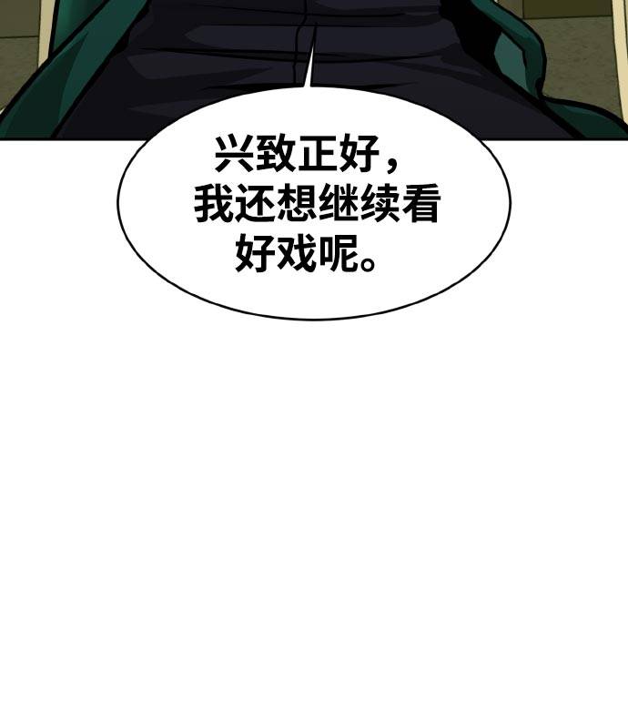 [第76话] 苍穹之花86