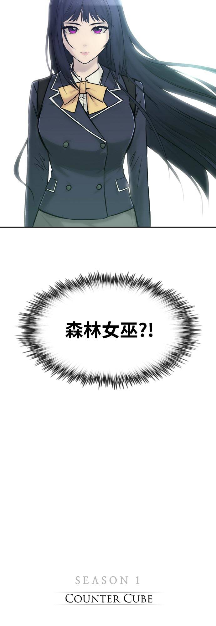 [第77话] UNFATE104