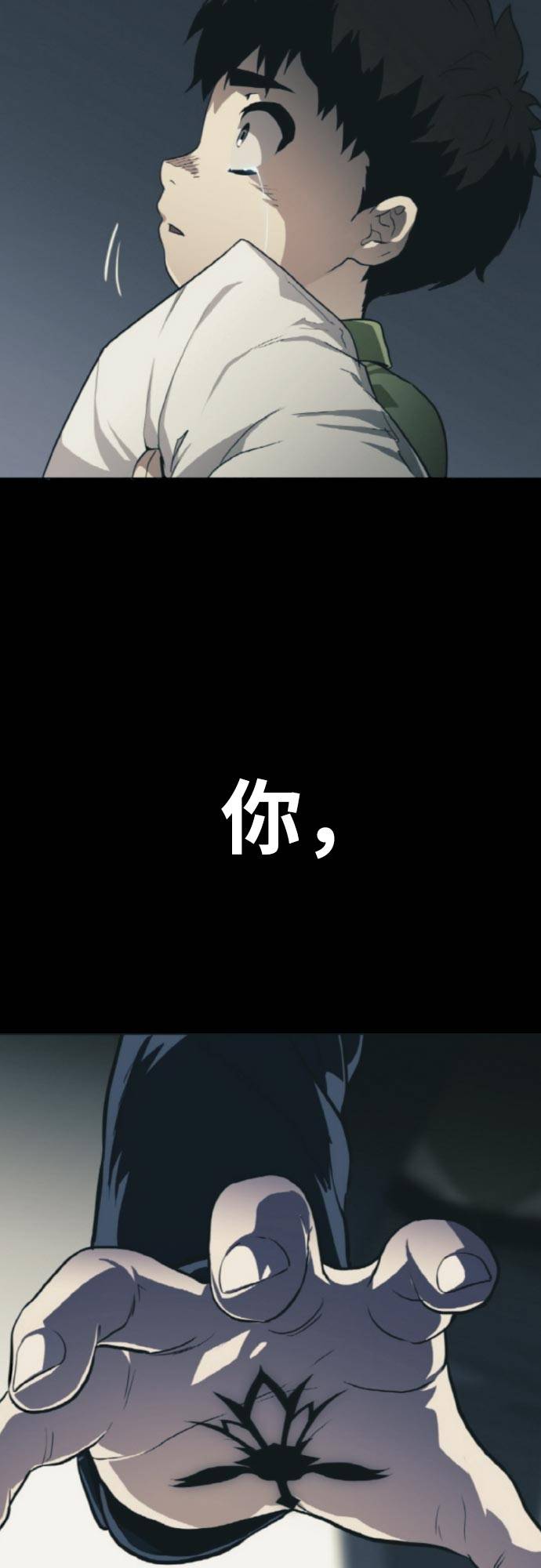 [第77话] UNFATE40