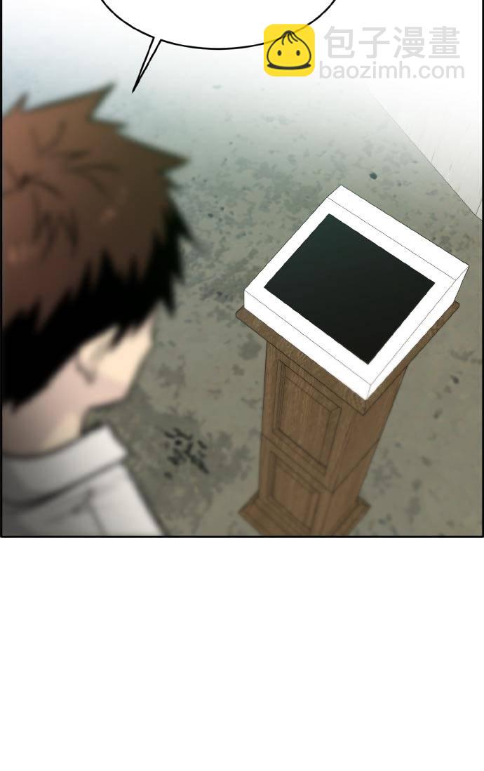 [第77话] UNFATE59