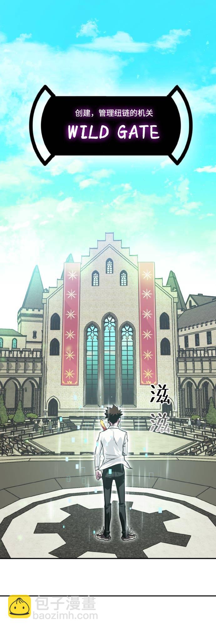 [第77话] UNFATE6