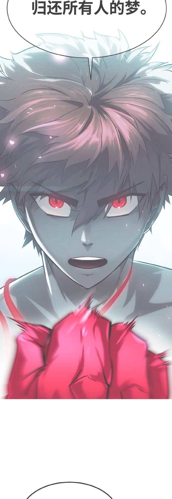 [第77话] UNFATE61