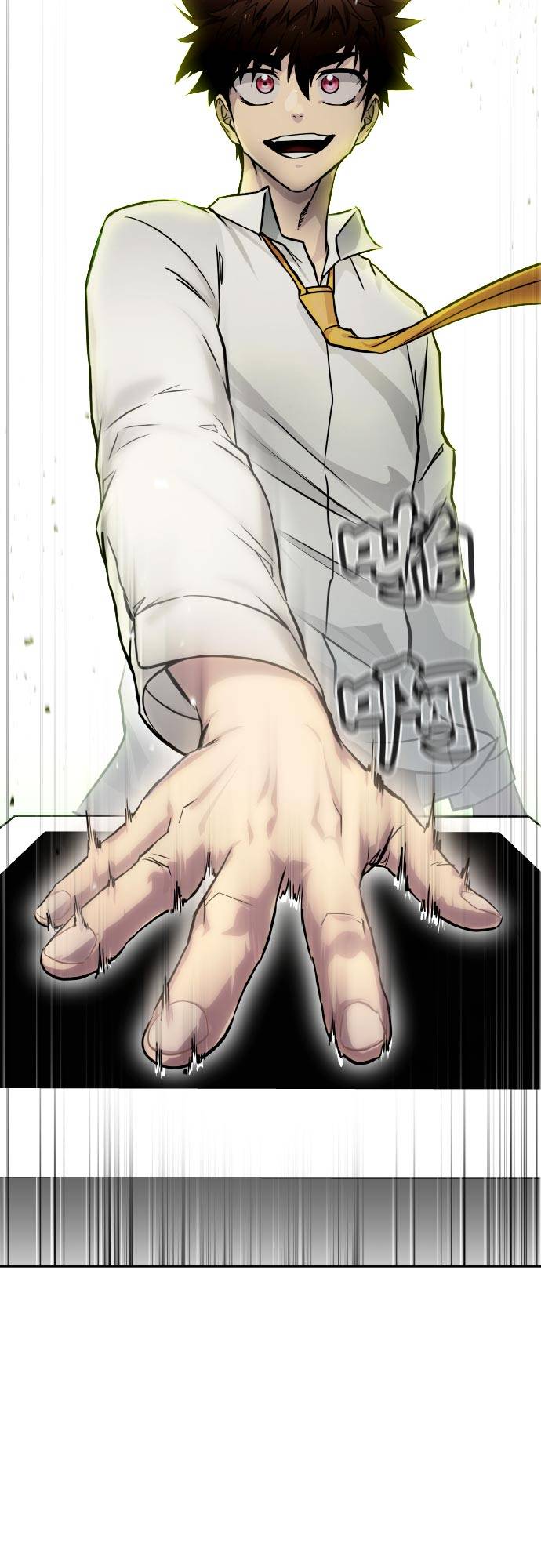 [第77话] UNFATE64