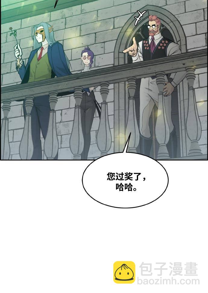 [第77话] UNFATE74