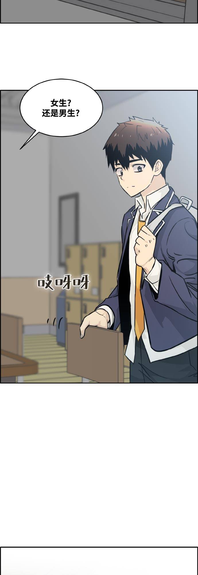 [第77话] UNFATE94