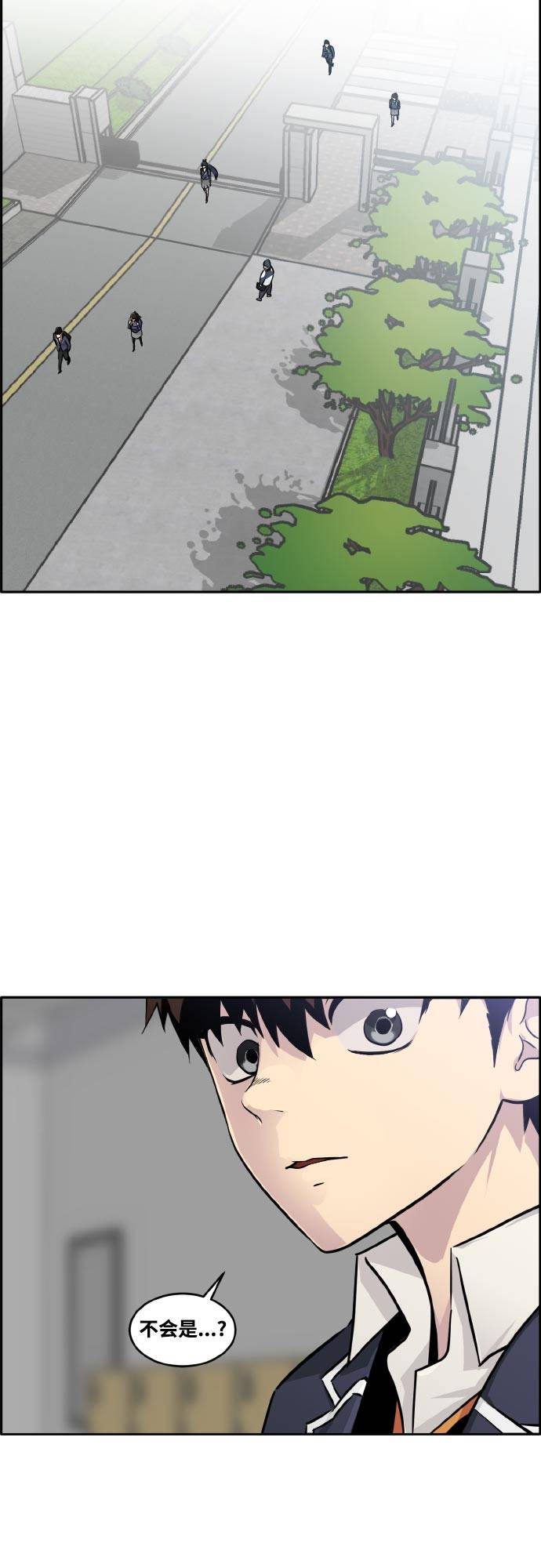 [第77话] UNFATE95