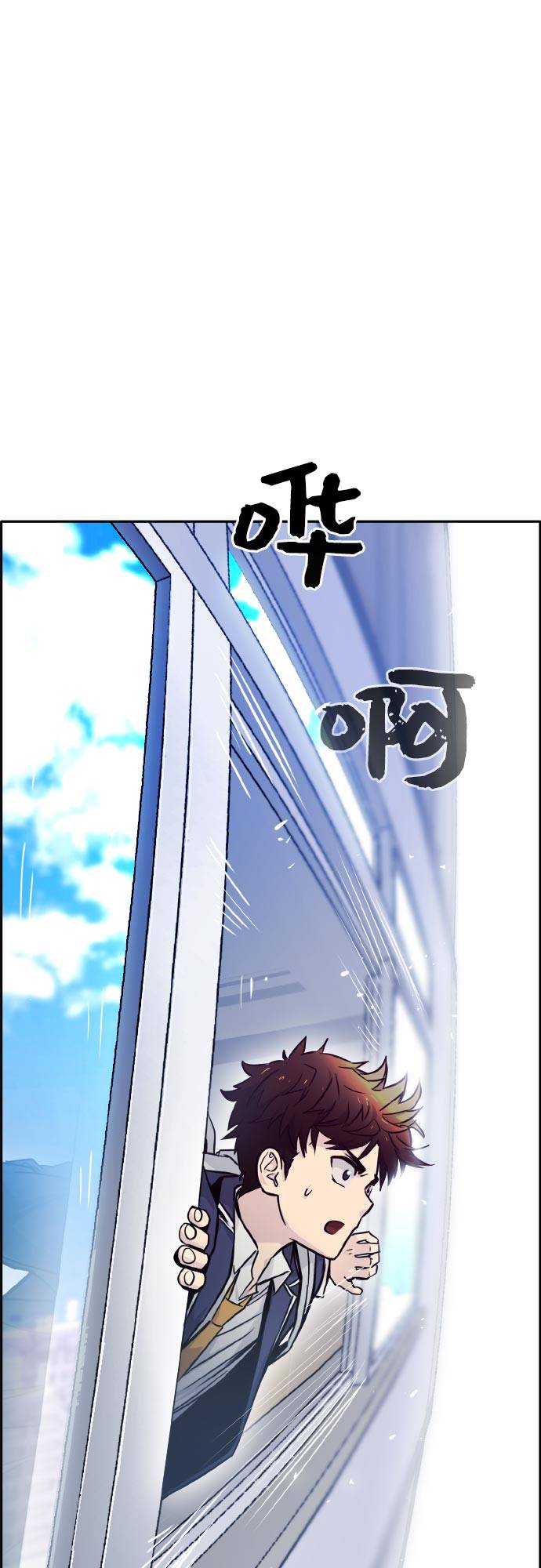 [第77话] UNFATE96
