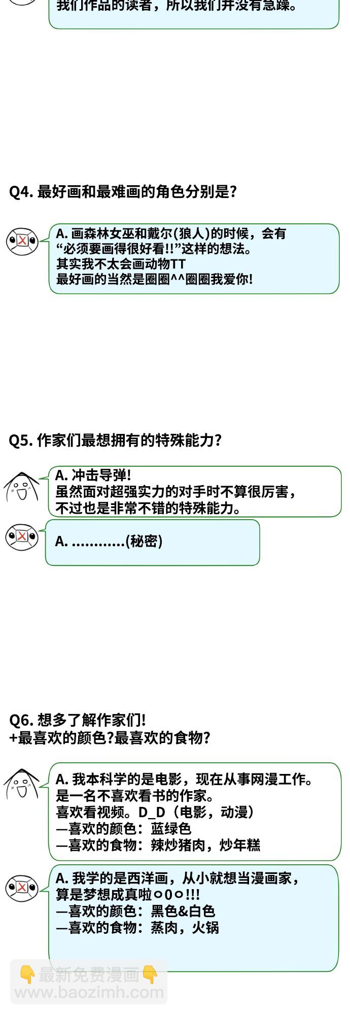 【免费】第一季 后记14