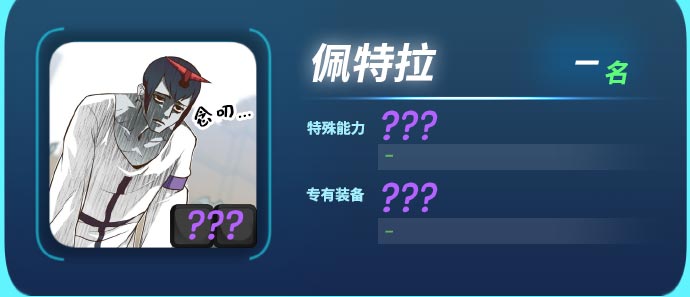 【免费】第一季 后记19