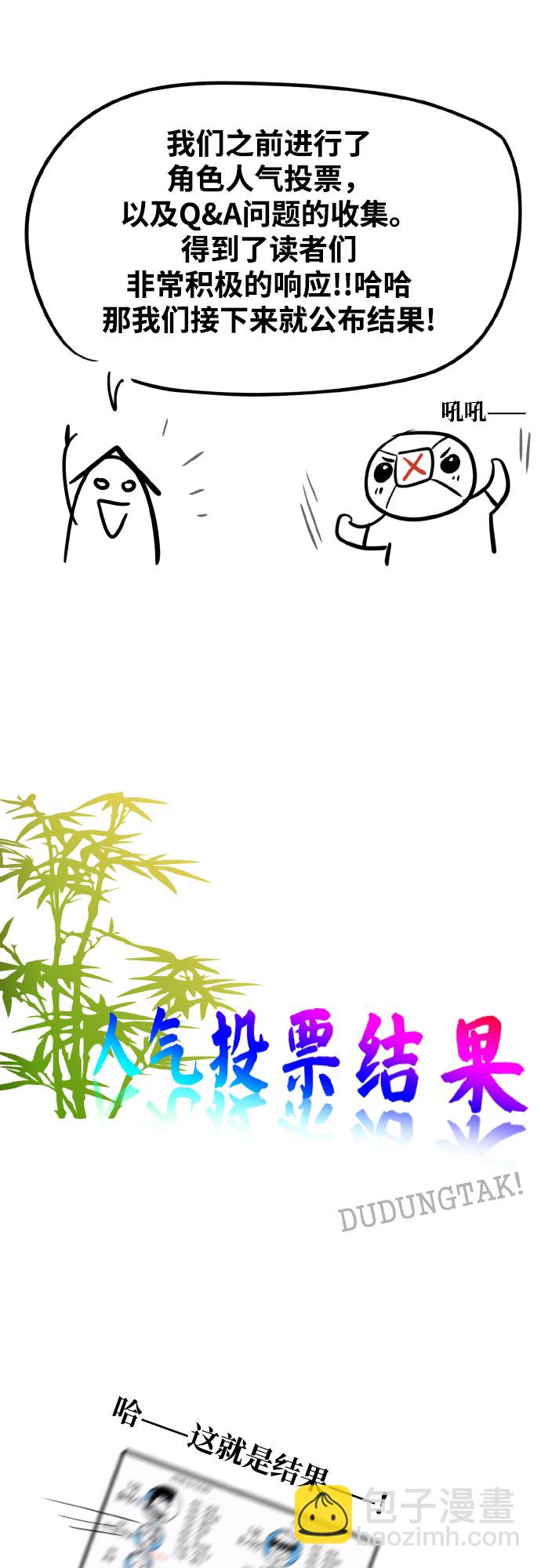 【免费】第一季 后记2