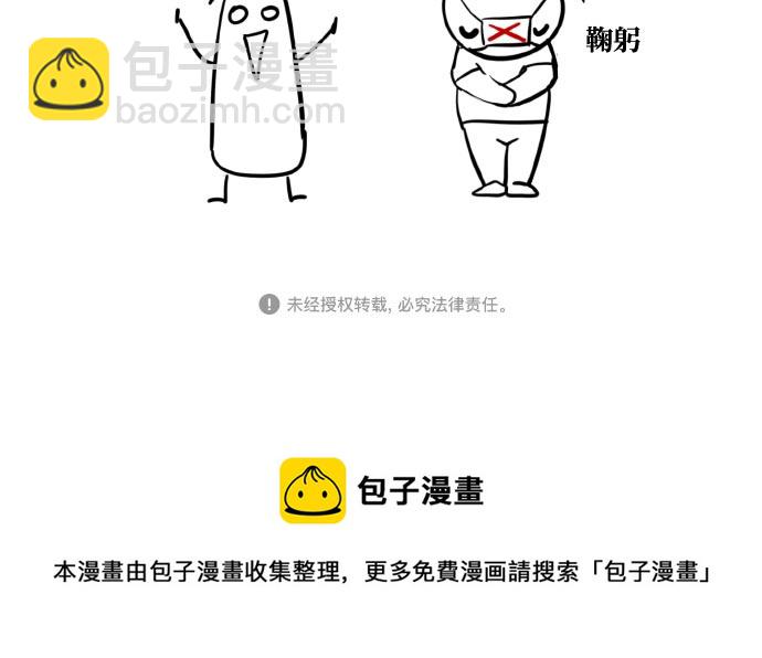 【免费】第一季 后记26