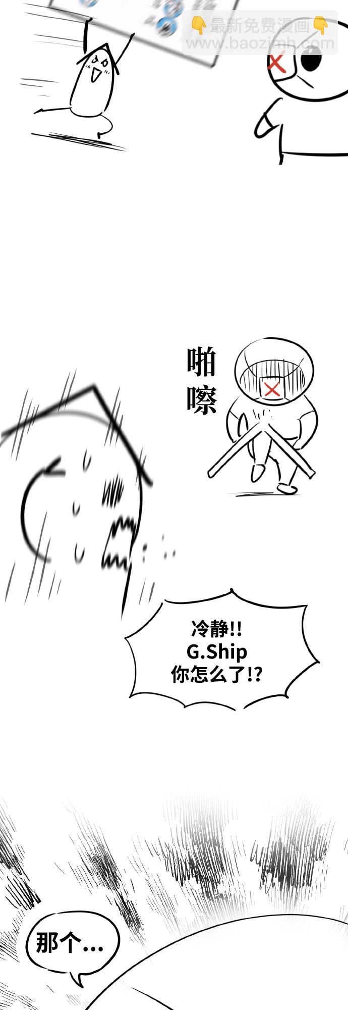 【免费】第一季 后记3