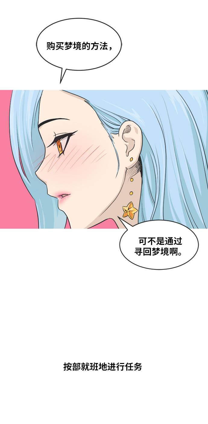 [第二季] 第0话 序章11