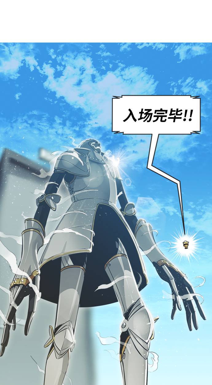 [第二季] 第0话 序章12