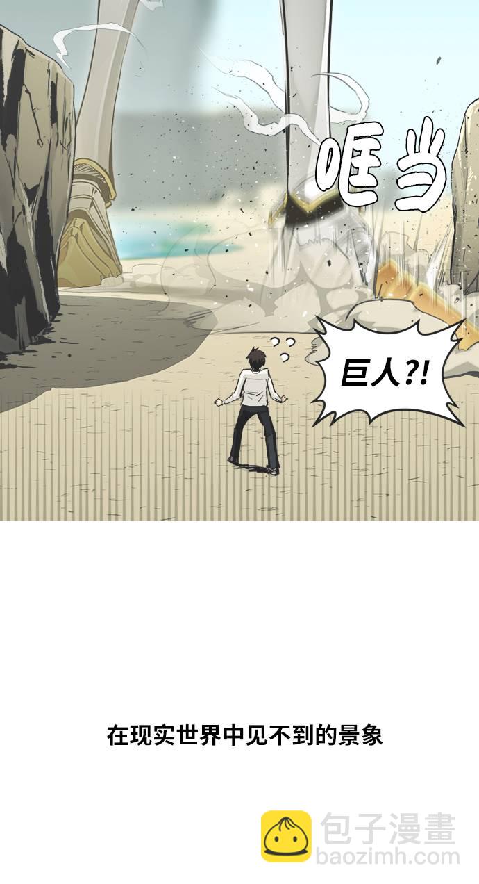 [第二季] 第0话 序章13