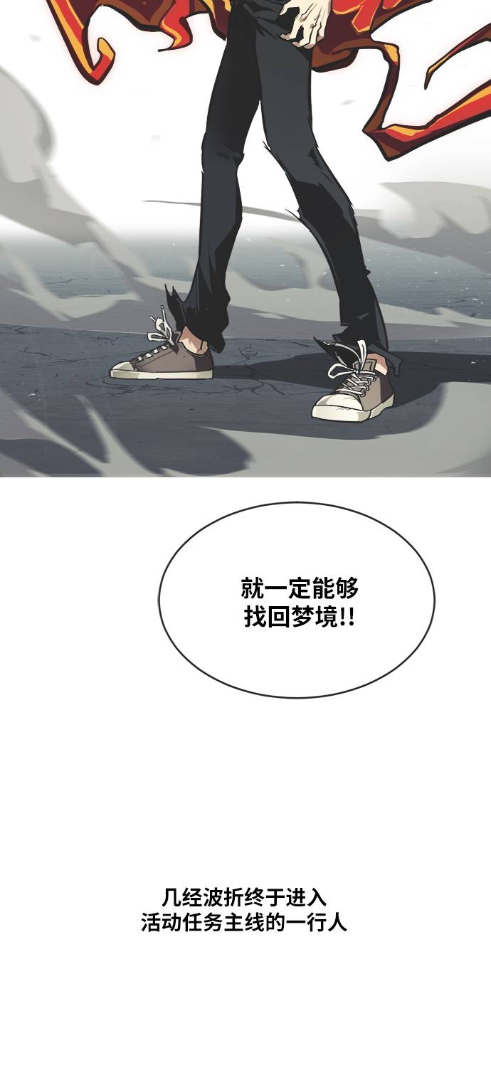 [第二季] 第0话 序章16