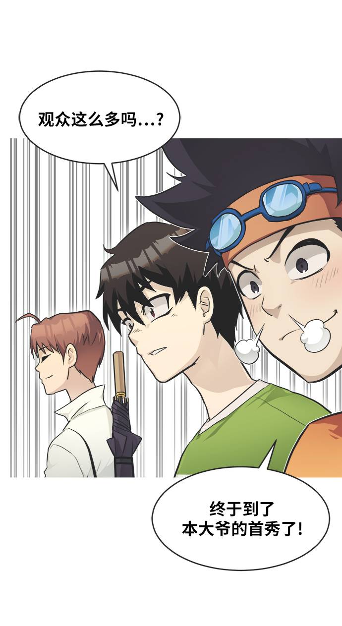 [第二季] 第0话 序章17
