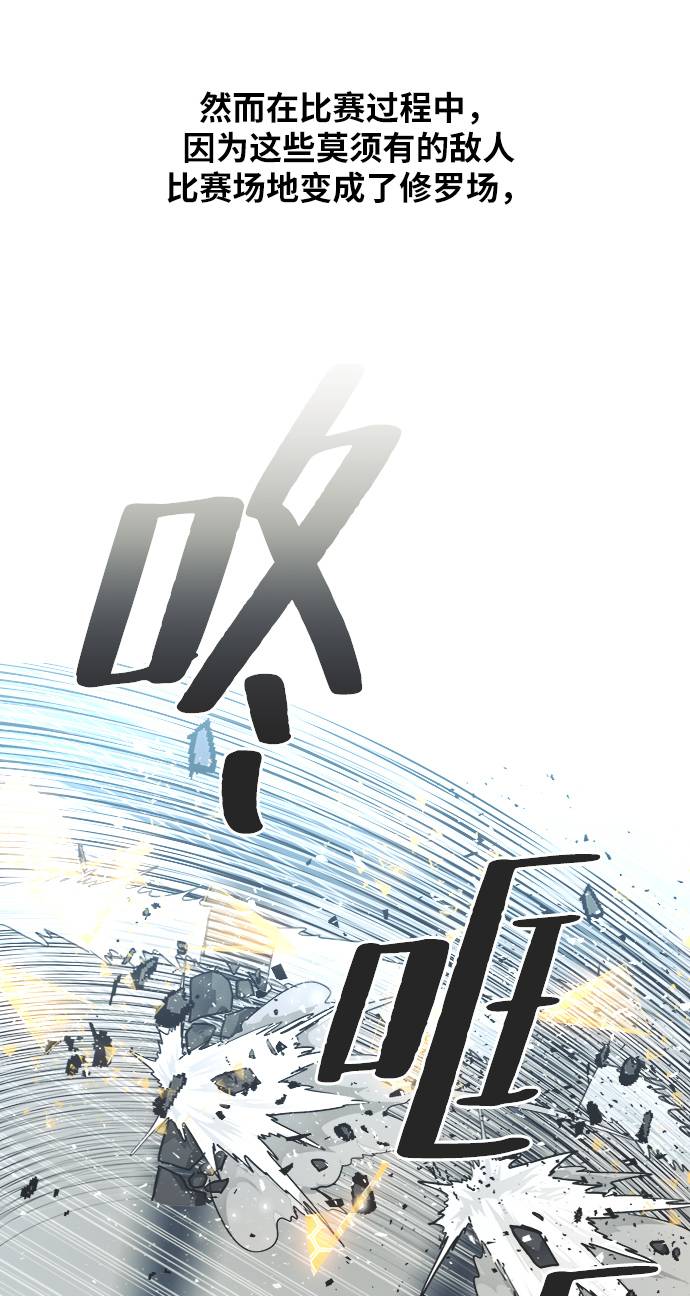 [第二季] 第0话 序章18