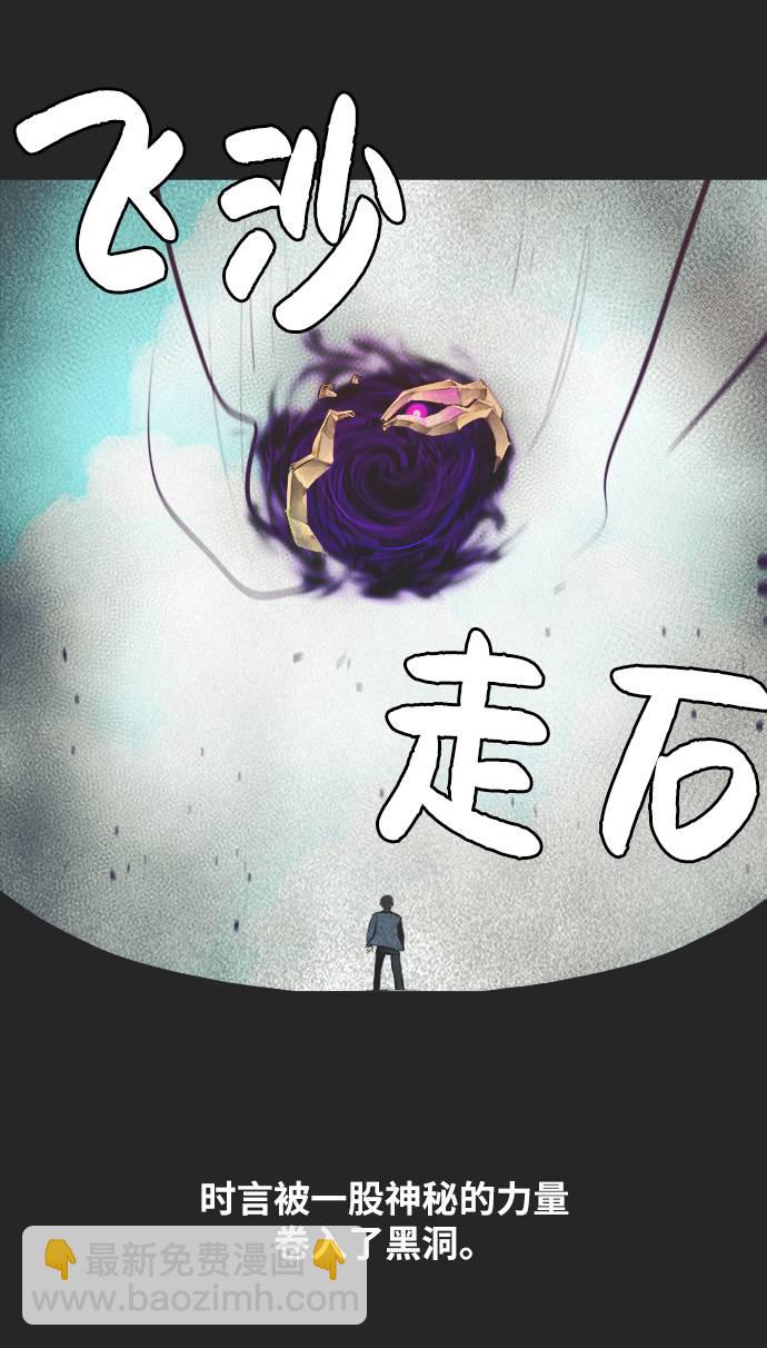 [第二季] 第0话 序章2