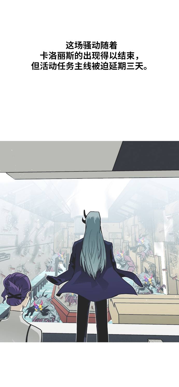 [第二季] 第0话 序章20