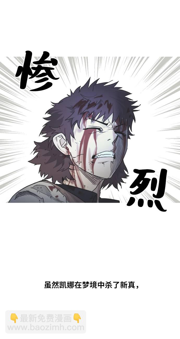 [第二季] 第0话 序章28