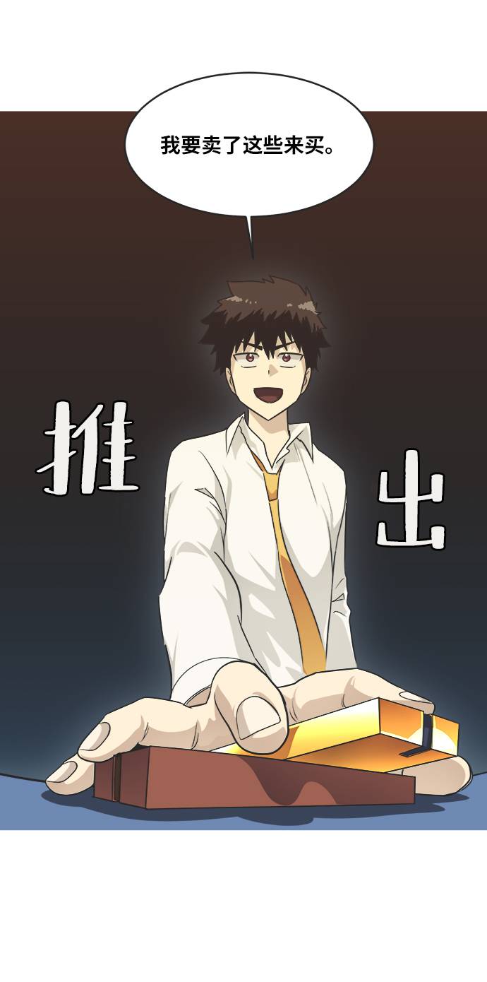 [第二季] 第0话 序章32