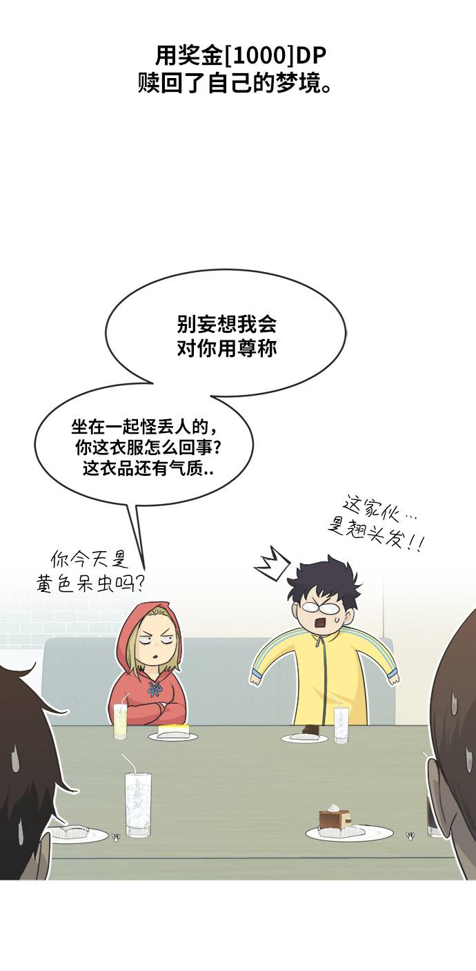 [第二季] 第0话 序章33
