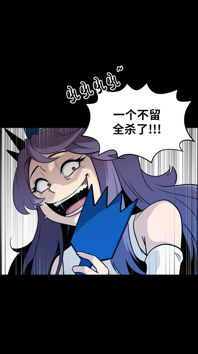 [第二季] 第0话 序章58