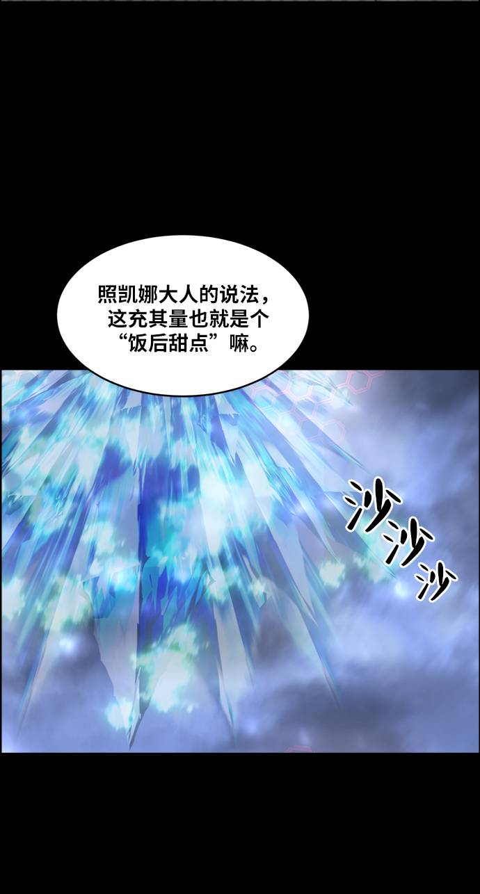 [第二季] 第0话 序章60