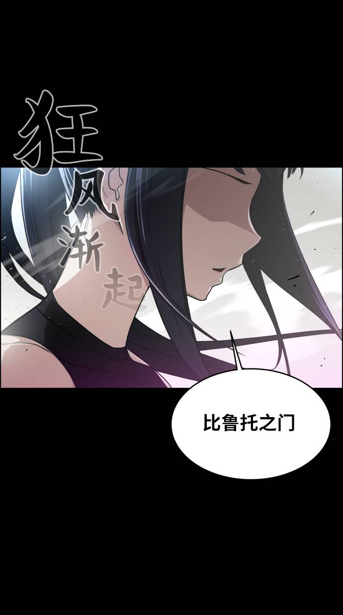 [第二季] 第0话 序章61