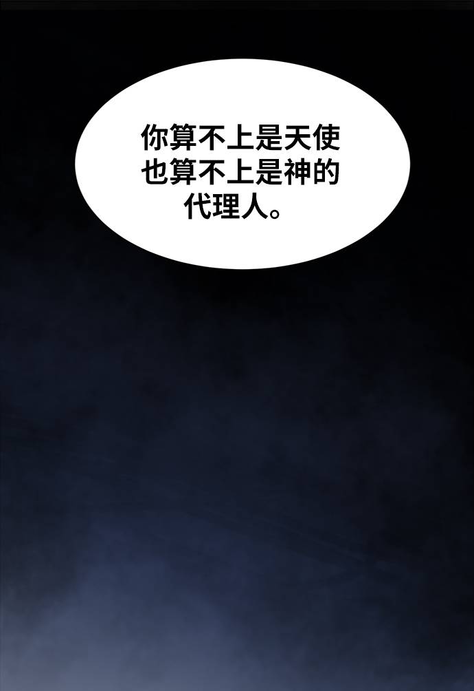 [第二季] 第0话 序章66
