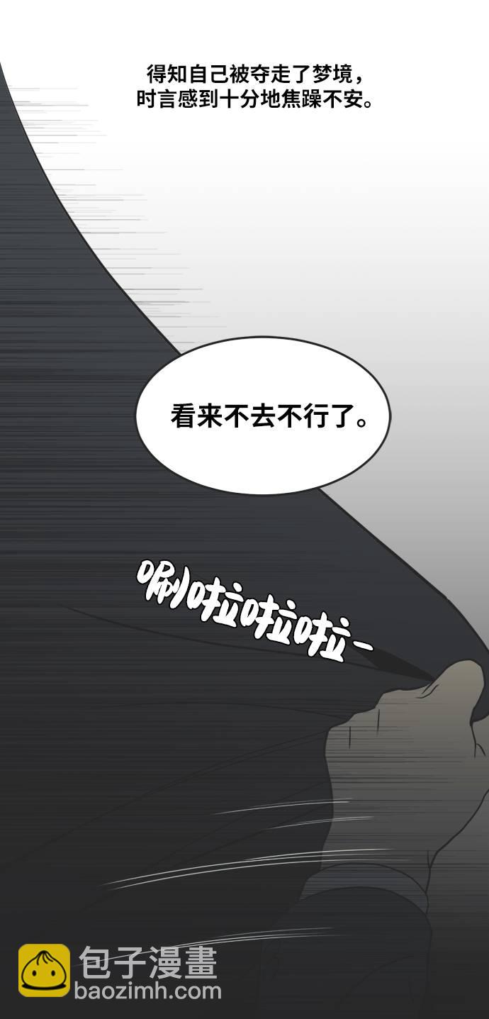 [第二季] 第0话 序章8