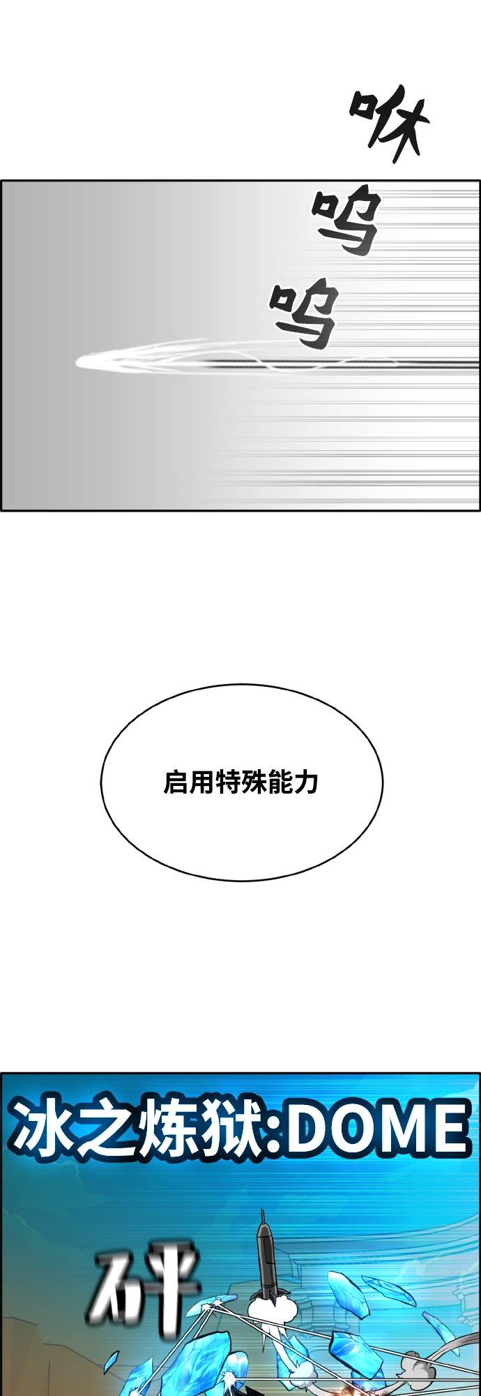 [第二季] 第1话 测验立方10