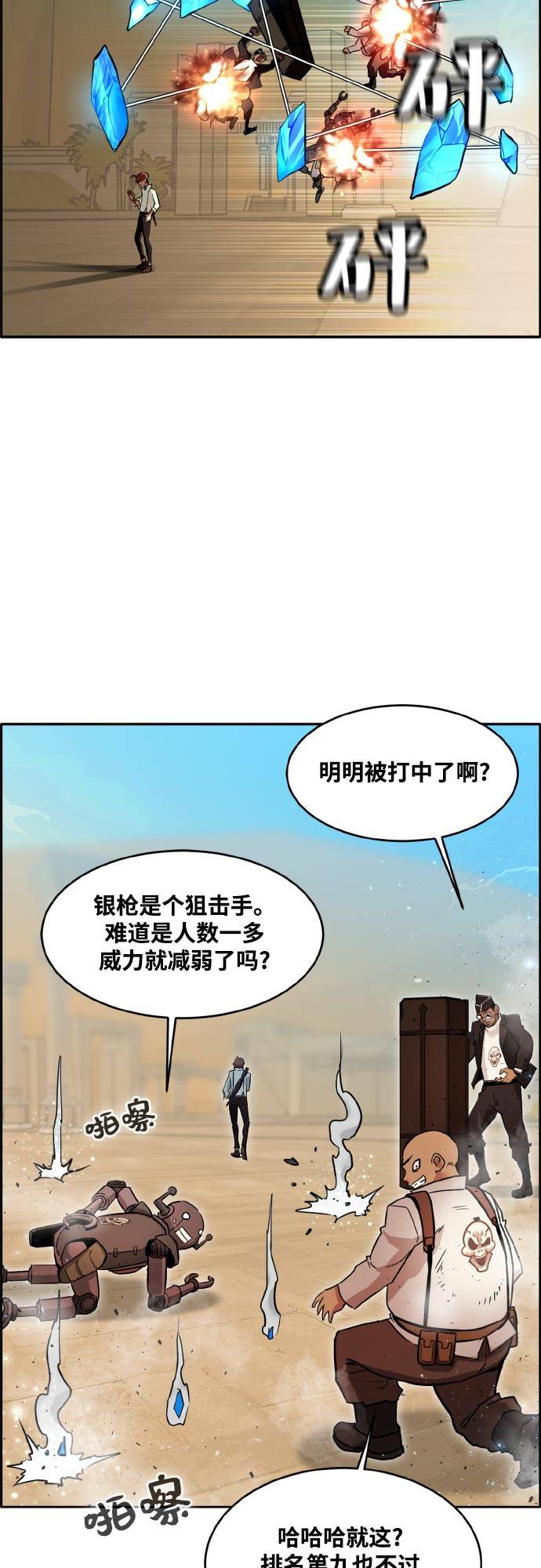 [第二季] 第1话 测验立方11