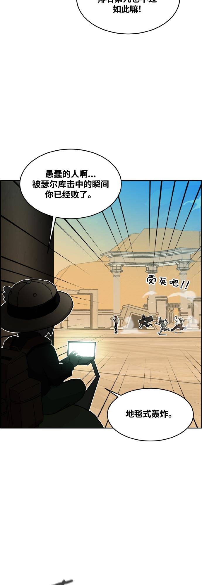 [第二季] 第1话 测验立方12