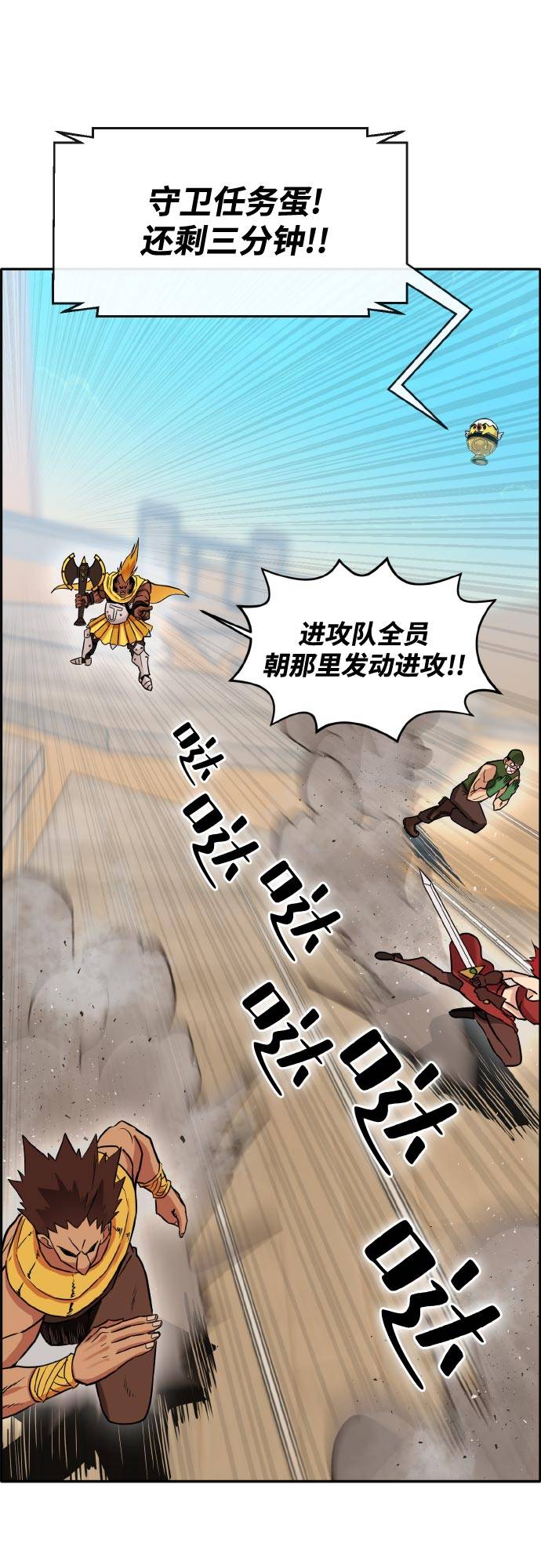 [第二季] 第1话 测验立方18